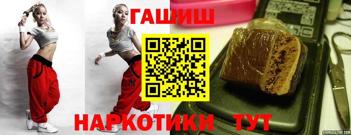 ГАШИШ индика сатива  что такое наркотик  Гашиш  Углич  Гашиш AMNESIA HAZE  Вход с VPN 