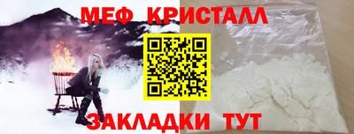 амф Кулебаки
