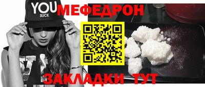 герыч Кунгур