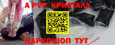 a pvp Кумертау