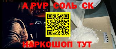 амф Кулебаки