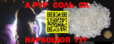 a pvp Кумертау