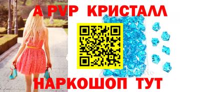 a pvp Кумертау