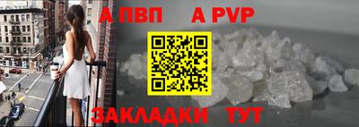 a pvp Кумертау