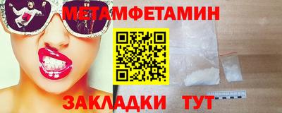 амф Кулебаки