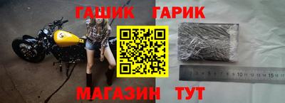 герыч Кунгур