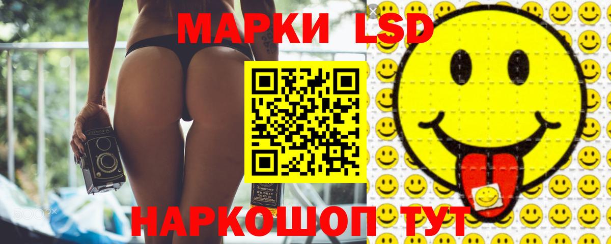 LSD-25 экстази кислота Углич