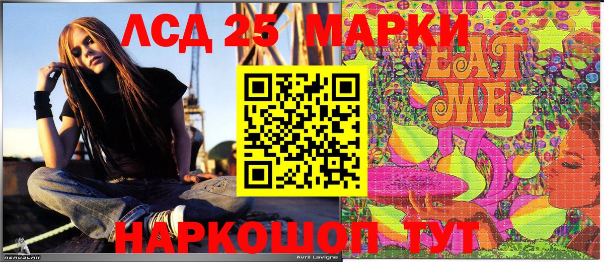 Марки NBOMe 1,5мг Углич