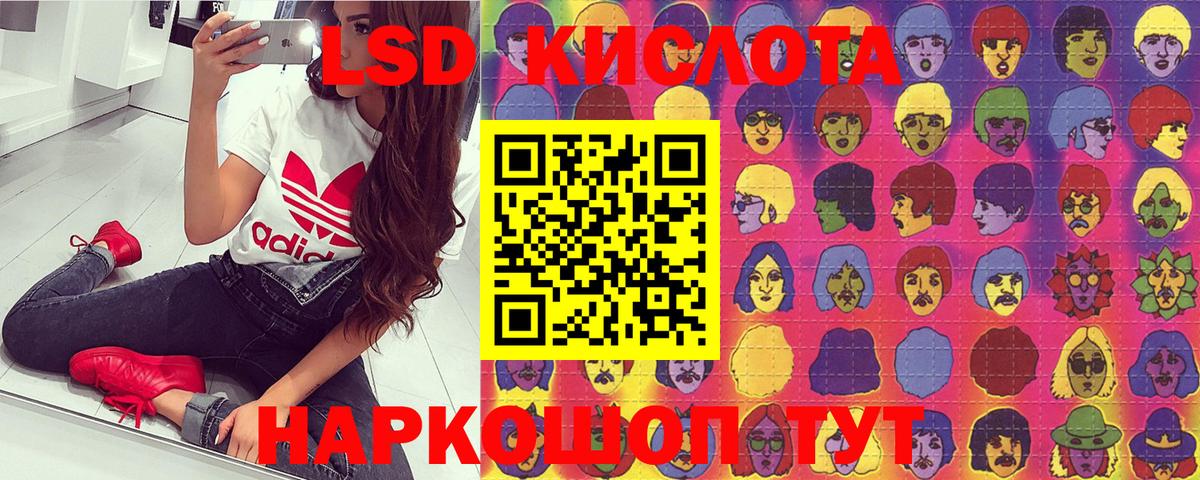 Углич  Марки N-bome 1,5мг  Вход с VPN 