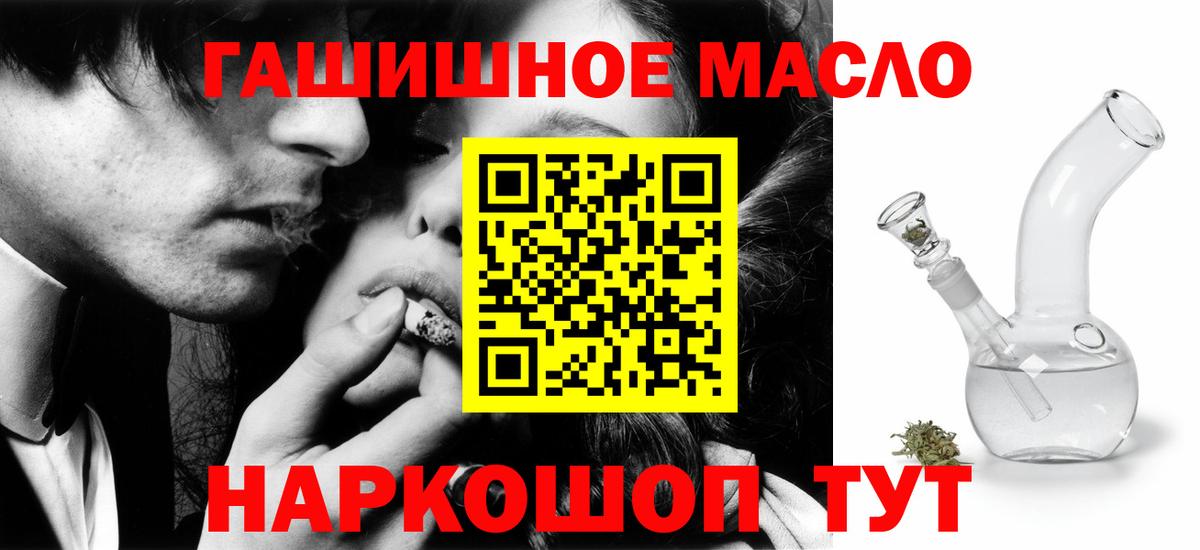цена наркотик  Дистиллят ТГК жижа  Углич  Вход с VPN  ТГК концентрат 