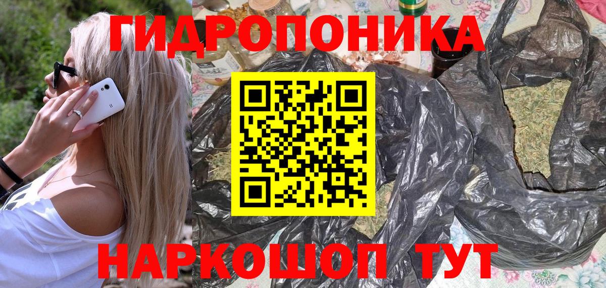 Углич  МАРИХУАНА Amnesia  Шишки марихуана Bruce Banner  Вход с VPN  Бошки Шишки ГИДРОПОН 